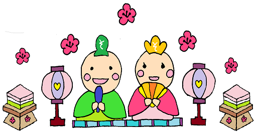 hina.png